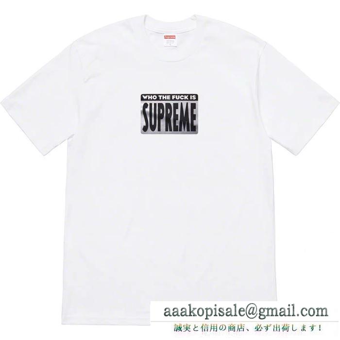 4色可選 サイズ展開豊富 supreme 19ss who the fuck teeカジュアルで気分爽快 tシャツ/半袖