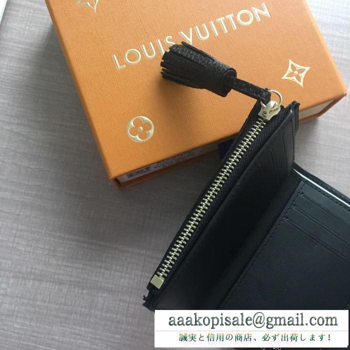 ルイヴィトン louis vuitton レディース 折りたたみ財布 絶対に欲しいアイテム春夏新品 スーパーコピー 多色可選 激安 n60216