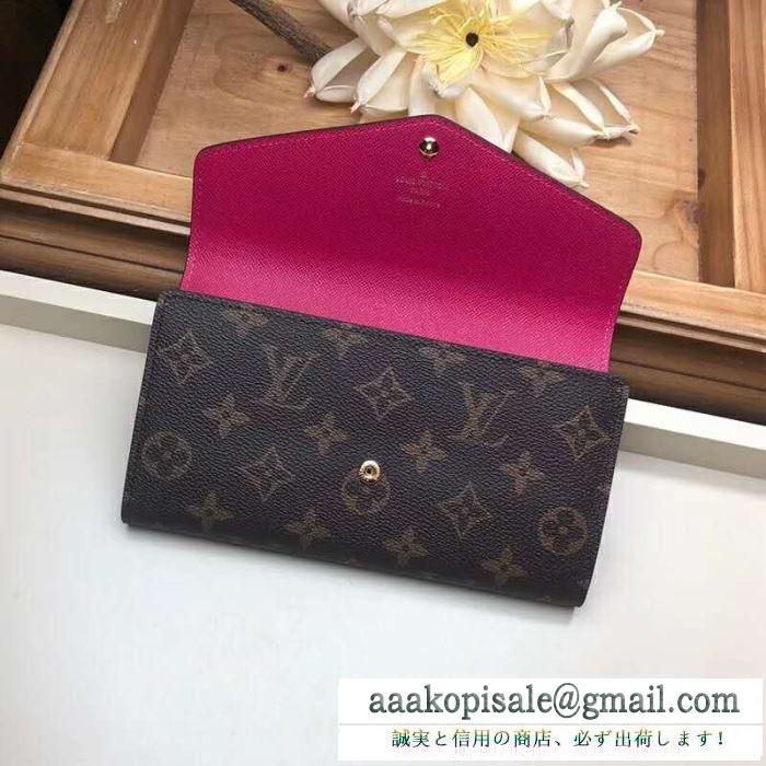 Louis vuitton ルイヴィトン レディース 長財布 上品な彩りに大歓迎春夏新品 コピー スタップボタン開け方 ファッション m64117