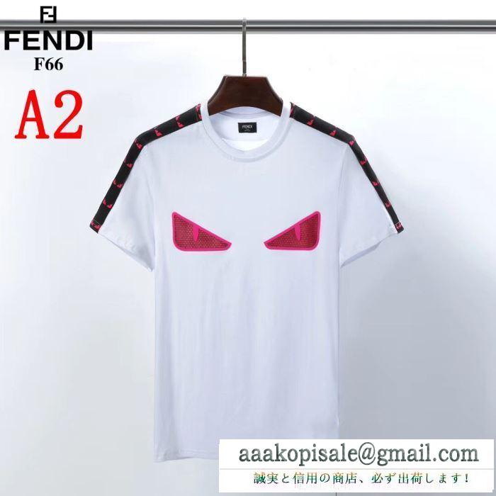 フェンディ FENDI  4色可選  19年トレンド春夏もお世話に  ウェアに取り入れるのが今季流  半袖Tシャツ