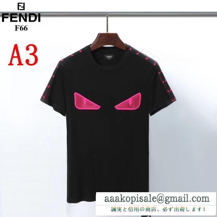 フェンディ FENDI  4色可選  19年トレンド春夏もお世話に  ウェアに取り入れるのが今季流  半袖Tシャツ