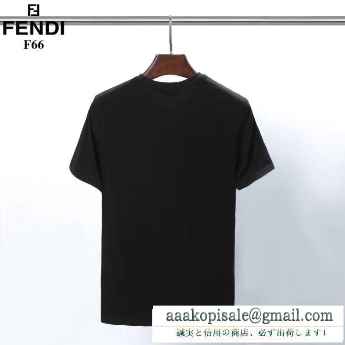 フェンディ FENDI  4色可選  19年トレンド春夏もお世話に  ウェアに取り入れるのが今季流  半袖Tシャツ