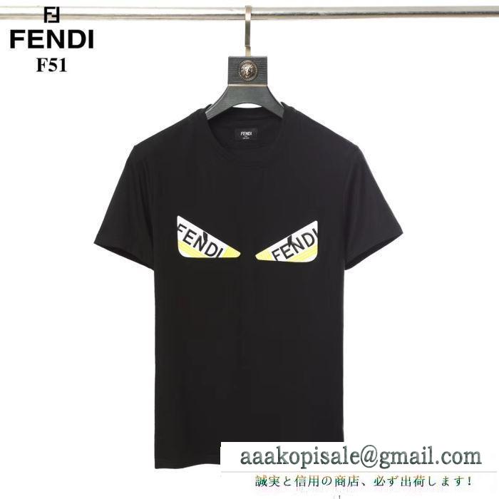 フェンディ FENDI  ストリートに溢れるウェア  2019春夏に人気のトレンド新作  半袖Tシャツ