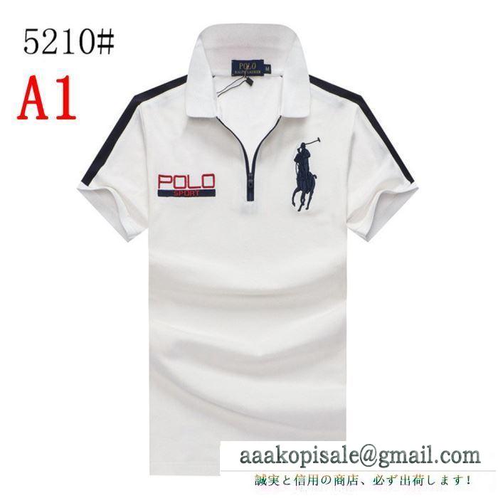 2019春夏トレンドカラー  半袖Tシャツ  ポロ ラルフローレンPolo Ralph Lauren  スタイルアップ見えなシンプル