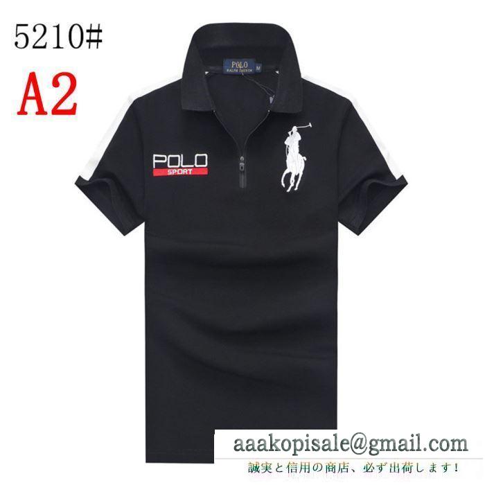 2019春夏トレンドカラー  半袖Tシャツ  ポロ ラルフローレンPolo Ralph Lauren  スタイルアップ見えなシンプル