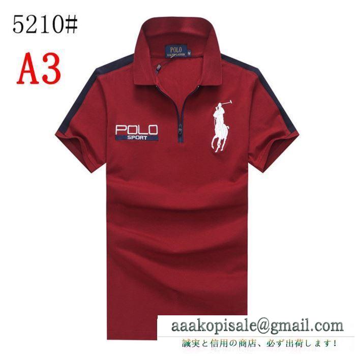 2019春夏トレンドカラー  半袖Tシャツ  ポロ ラルフローレンPolo Ralph Lauren  スタイルアップ見えなシンプル