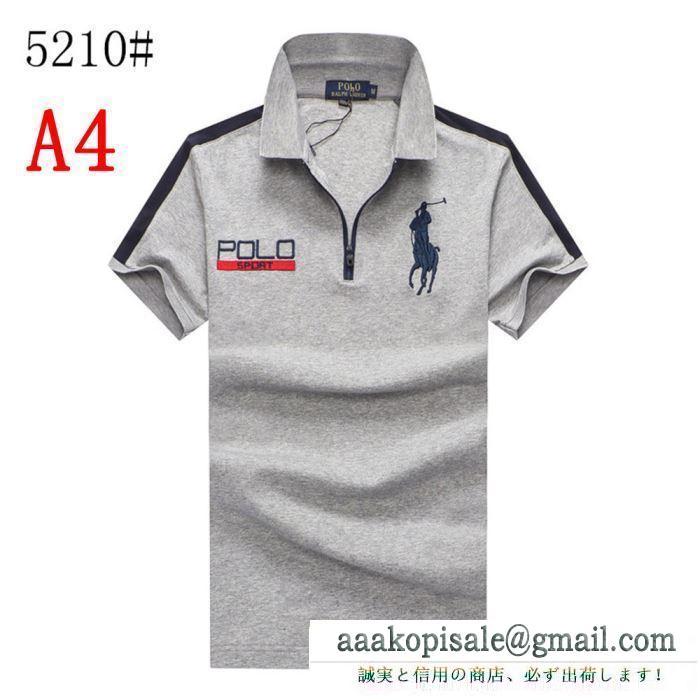 2019春夏トレンドカラー  半袖Tシャツ  ポロ ラルフローレンPolo Ralph Lauren  スタイルアップ見えなシンプル