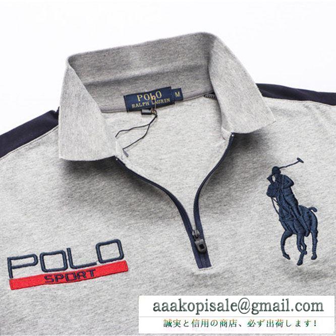 2019春夏トレンドカラー  半袖Tシャツ  ポロ ラルフローレンPolo Ralph Lauren  スタイルアップ見えなシンプル