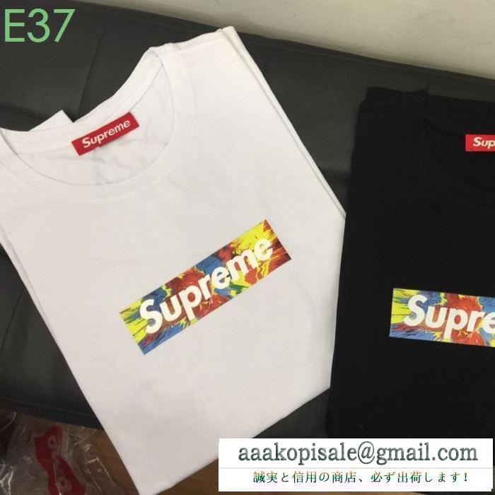 絶対に抑えておきたいトレンド supreme シャツ/半袖 新作いきなり値下げ！シュプリーム 2色可選