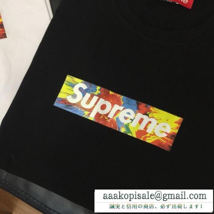 絶対に抑えておきたいトレンド supreme シャツ/半袖 新作いきなり値下げ！シュプリーム 2色可選