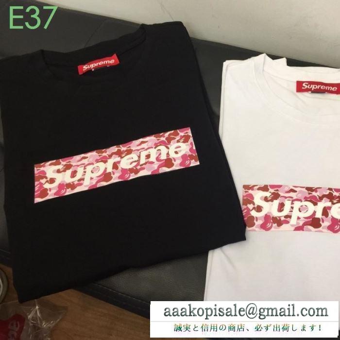 人気爆だんな売れ筋！シュプリーム2019春夏のトレンド新商品 supreme シャツ/半袖 2色可選