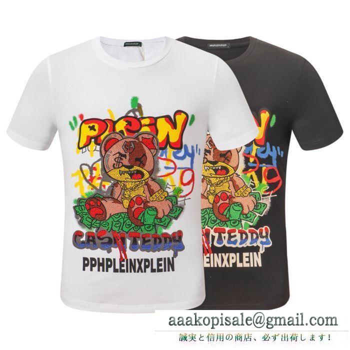 PHILIPP plein tシャツ/半袖 2019ss人気ブランド新作アイテム 2色可選フィリッププレイン発売極限状態！