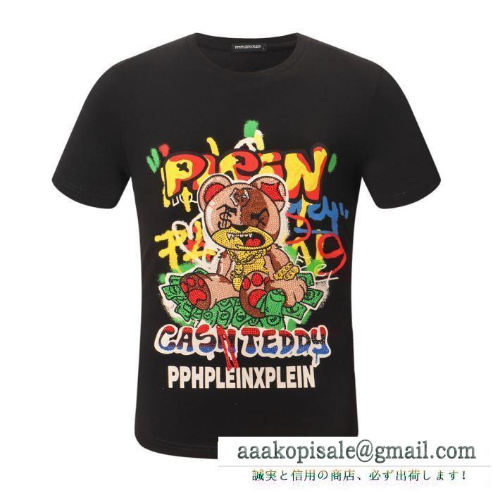 PHILIPP plein tシャツ/半袖 2019ss人気ブランド新作アイテム 2色可選フィリッププレイン発売極限状態！