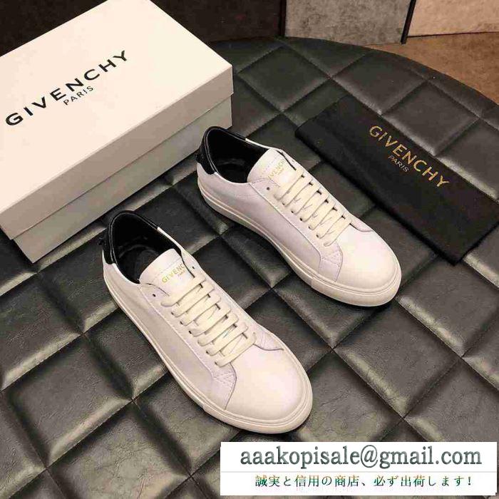 2019春夏トレンドカラー ジバンシー givenchy カジュアルシューズ 4色可選 今季も引き続きブランド