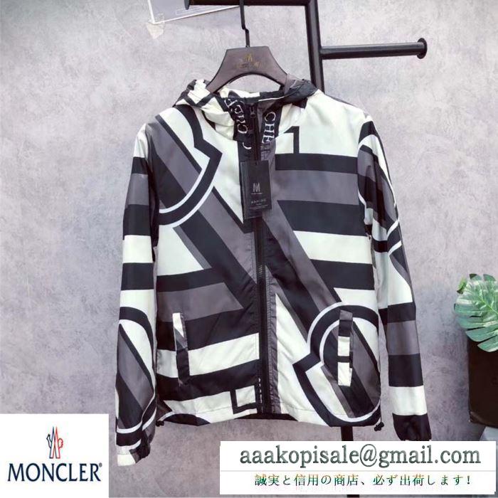 冬で可愛くて楽チンな人気アイテム 2019秋冬におすすめ着こな モンクレール moncler ブルゾン 4色可選