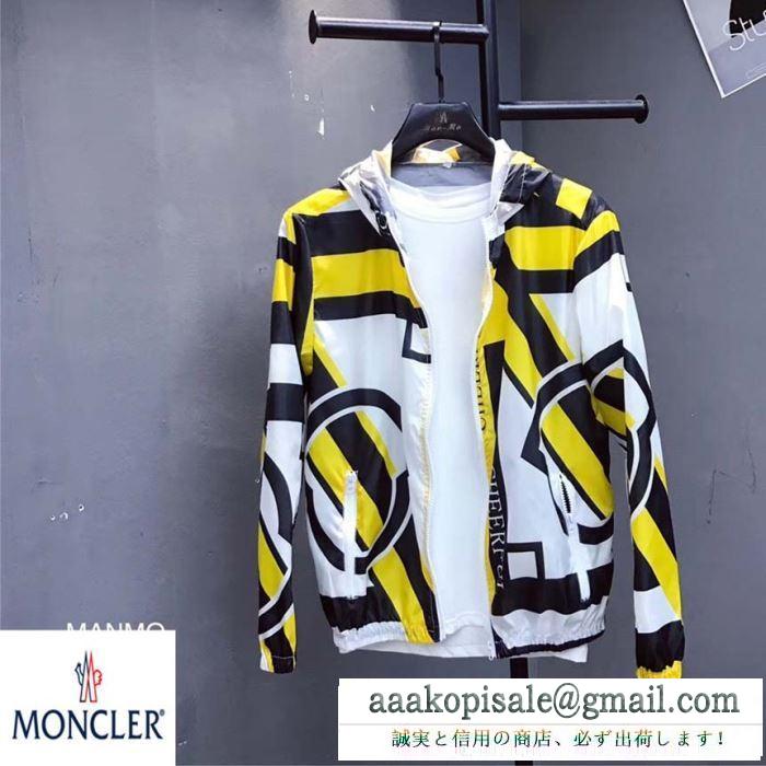 冬で可愛くて楽チンな人気アイテム 2019秋冬におすすめ着こな モンクレール moncler ブルゾン 4色可選