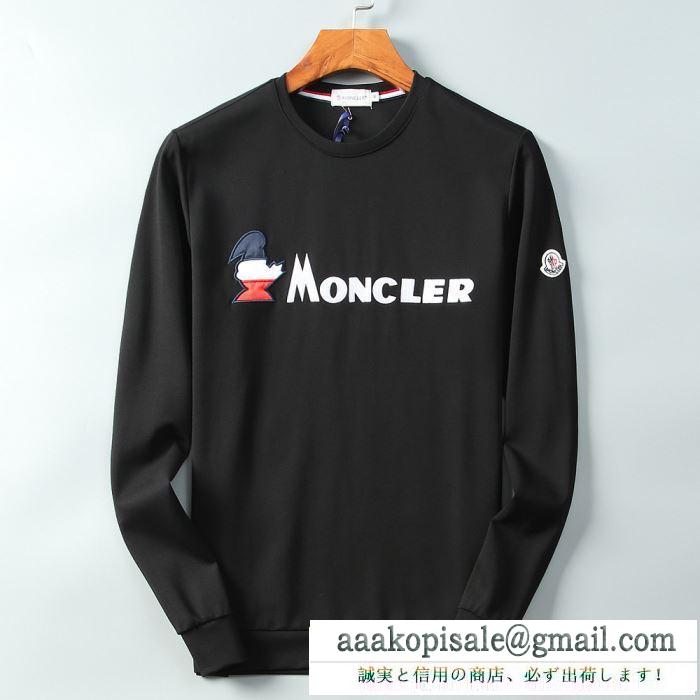 モンクレール moncler プルオーバーパーカー 4色可選 程よい抜け感を演出 2019秋冬におしゃれな着こなし