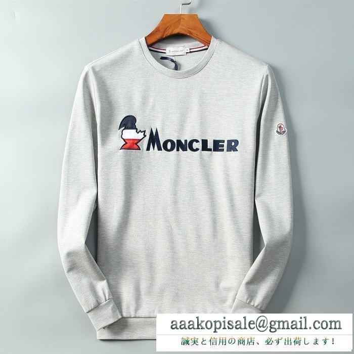 モンクレール moncler プルオーバーパーカー 4色可選 程よい抜け感を演出 2019秋冬におしゃれな着こなし