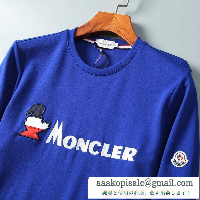 モンクレール moncler プルオーバーパーカー 4色可選 程よい抜け感を演出 2019秋冬におしゃれな着こなし