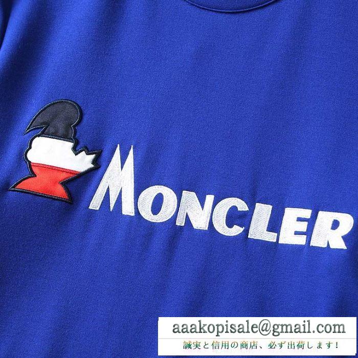 モンクレール moncler プルオーバーパーカー 4色可選 程よい抜け感を演出 2019秋冬におしゃれな着こなし