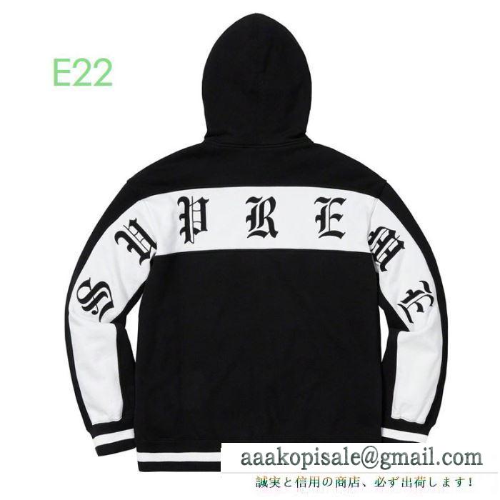 冬を彩る2019SS新作 supreme old english stripe zip 2色可選 この秋で旬のスタイルを楽しむ