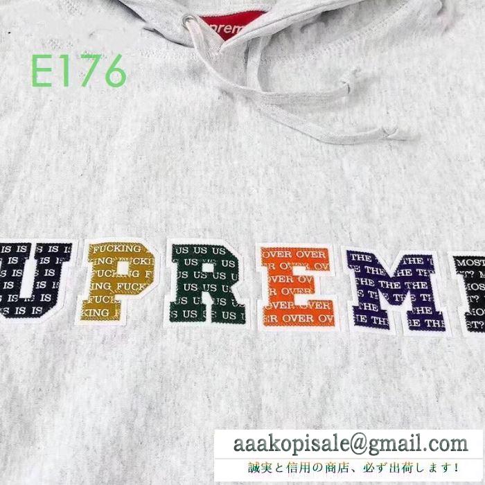 ふんわりまとって暖かお洒落 多色可選 パーカー価値大の2019ss秋冬アイテム supreme the most hooded sweatshirt