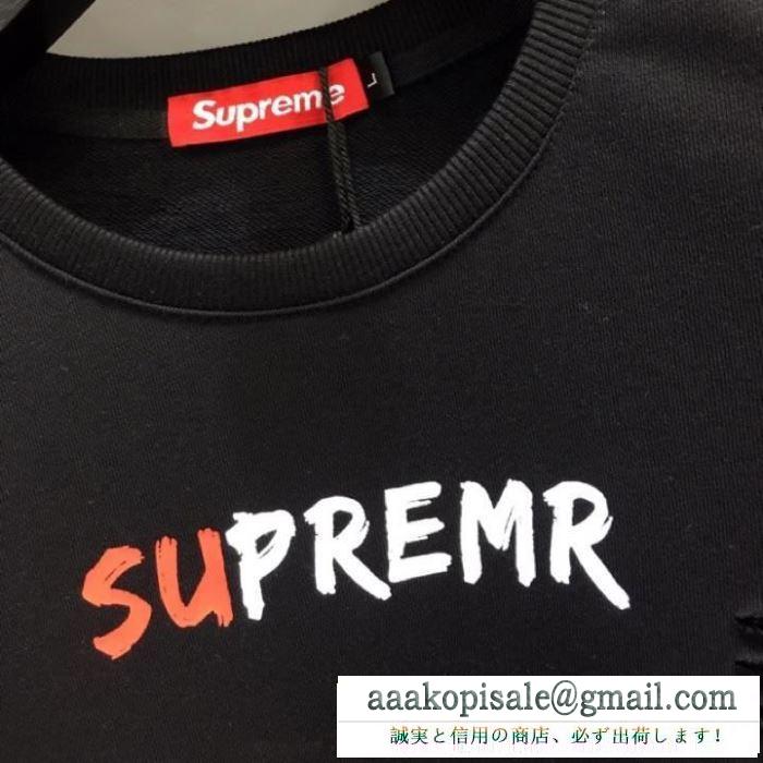 今年注目すべき秋冬ファッション シュプリーム supreme2019秋冬トレンドアイテム 動きやすく楽チンなスタイル プルオーバーパーカー