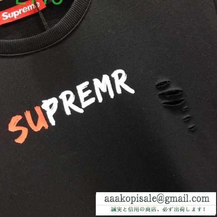 今年注目すべき秋冬ファッション シュプリーム supreme2019秋冬トレンドアイテム 動きやすく楽チンなスタイル プルオーバーパーカー