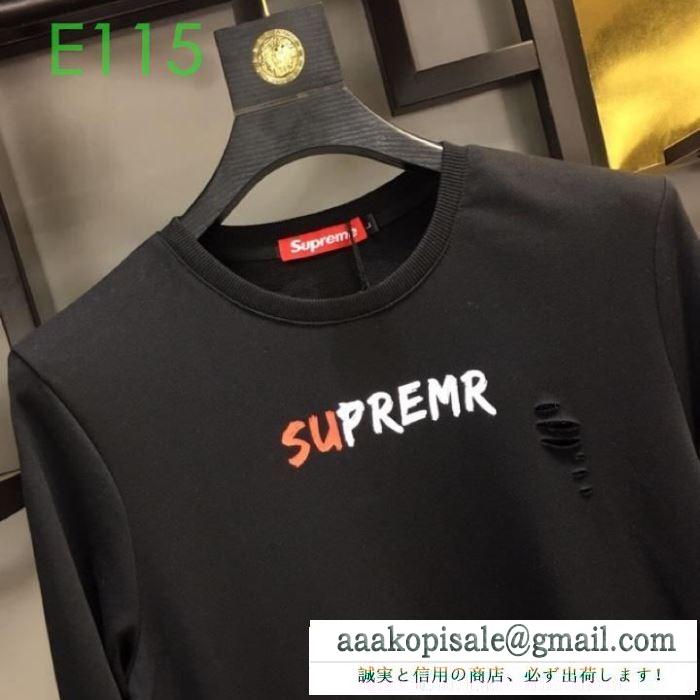 今年注目すべき秋冬ファッション シュプリーム supreme2019秋冬トレンドアイテム 動きやすく楽チンなスタイル プルオーバーパーカー