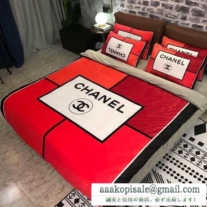  chanel 寝具4点セット 2019秋冬におすすめ着こなし 冬で可愛くて楽チンな人気アイテム