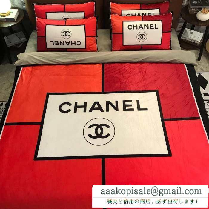  chanel 寝具4点セット 2019秋冬におすすめ着こなし 冬で可愛くて楽チンな人気アイテム