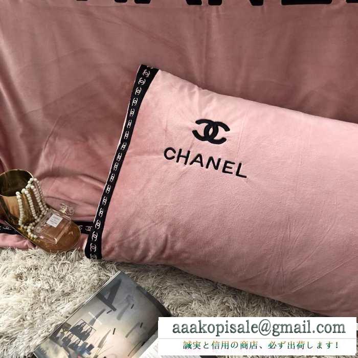 秋冬ナチュラルコーデに大活躍 2019秋冬におすすめ着こなし  chanel 寝具4点セット