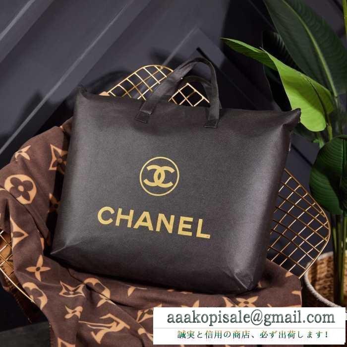 秋冬ナチュラルコーデに大活躍 2019秋冬におすすめ着こなし  chanel 寝具4点セット