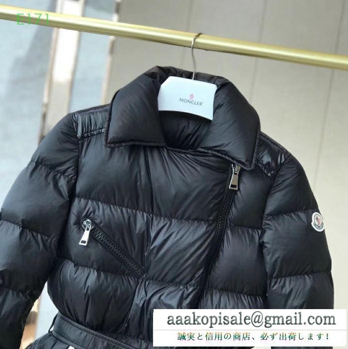 価値大の2019SS秋冬アイテム 防寒とおしゃれを両立させるコーデ moncler モンクレール ダウンジャケット 2色可選