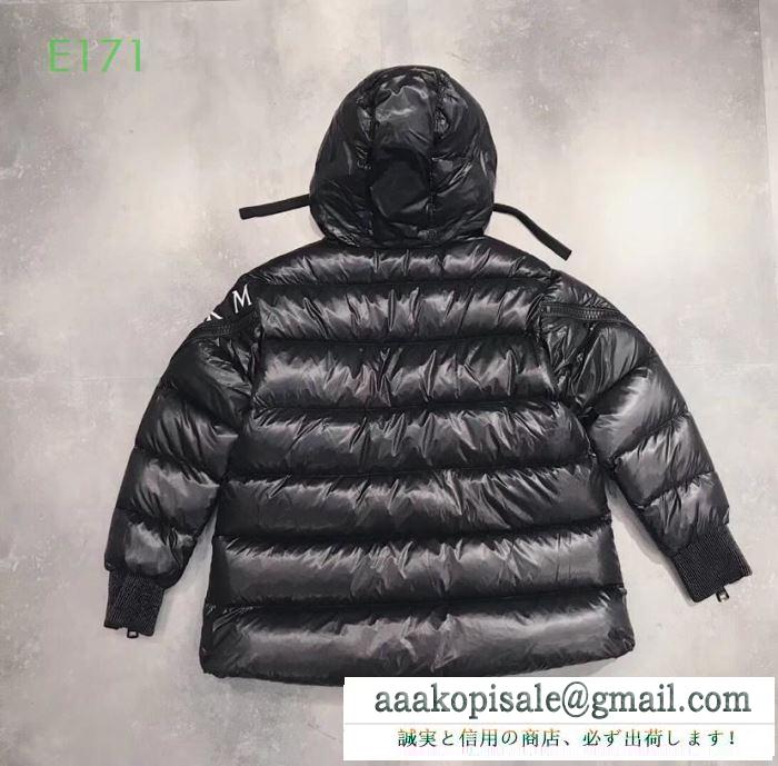 冬の最旬コーデに仕上げる moncler モンクレール 3色可選 ダウンジャケット 2019年秋冬のトレンド速報