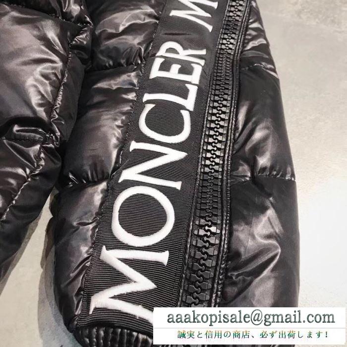 冬の最旬コーデに仕上げる moncler モンクレール 3色可選 ダウンジャケット 2019年秋冬のトレンド速報