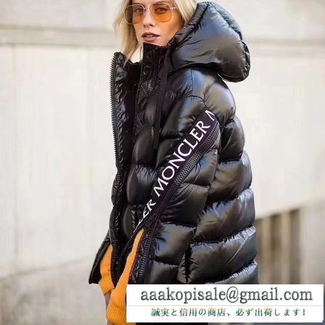 冬の最旬コーデに仕上げる moncler モンクレール 3色可選 ダウンジャケット 2019年秋冬のトレンド速報