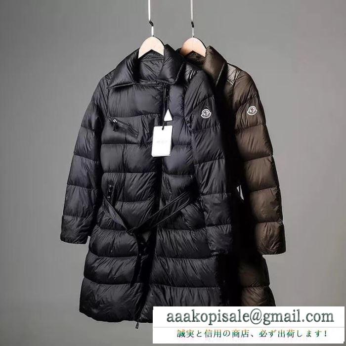 簡単にトレンド感のある ダウンジャケット 2019秋冬、イチオシ上品 モンクレール moncler 多色可選