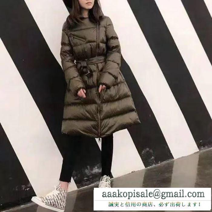 簡単にトレンド感のある ダウンジャケット 2019秋冬、イチオシ上品 モンクレール moncler 多色可選