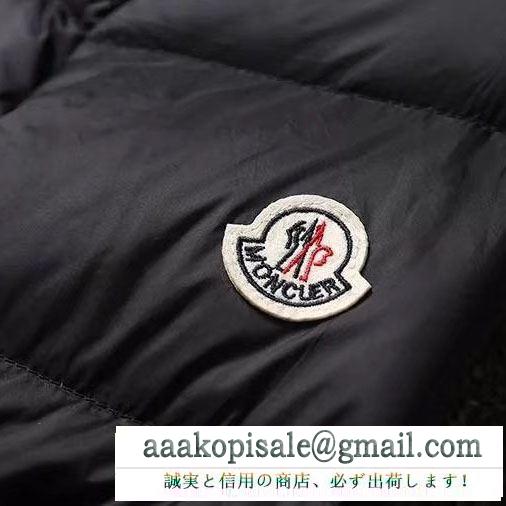 簡単にトレンド感のある ダウンジャケット 2019秋冬、イチオシ上品 モンクレール moncler 多色可選