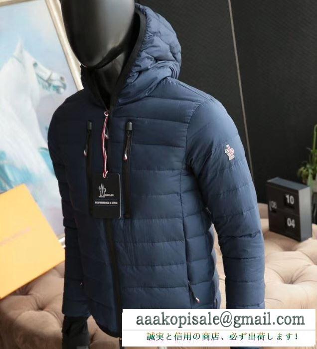 2019-20秋冬トレンドファッション moncler モンクレール 大人っぽい雰囲気を出せる ダウンジャケット メンズ