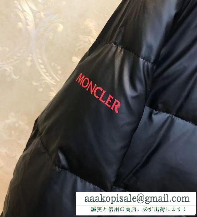 冬の最旬コーデに仕上げる moncler モンクレール 待ちに待った2019秋冬美品がついに登場 ダウンジャケット 3色可選