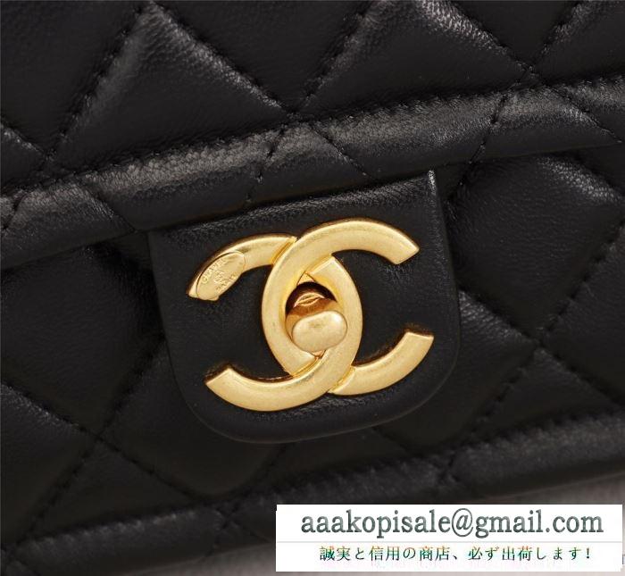 2019秋冬におすすめ着こなし  chanel 斜め掛けバッグ 2色可選 落ち着いた秋冬の雰囲気に演出