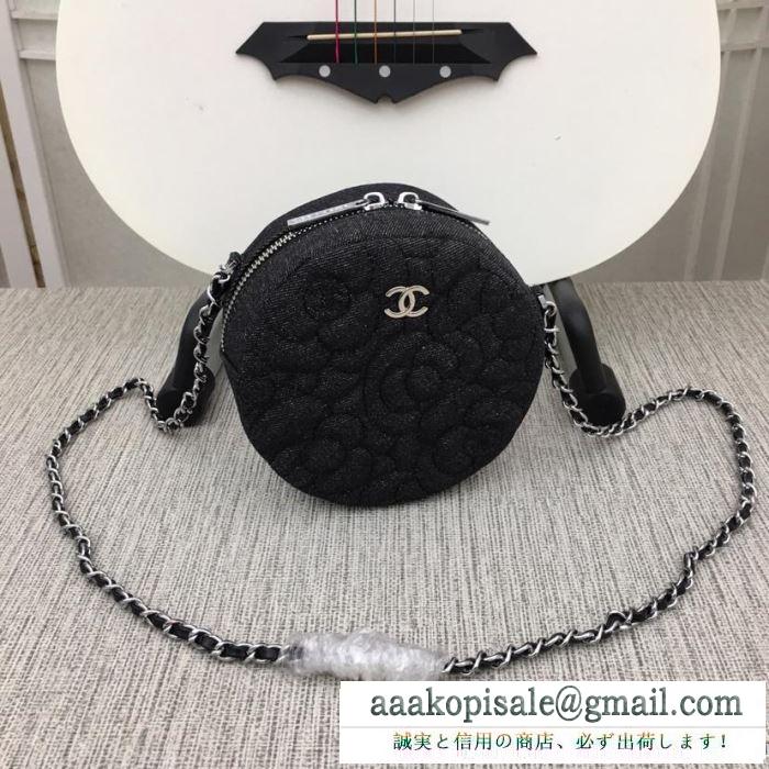 遊び心たっぷり秋冬コーデ  chanel 斜め掛けバッグ 2色可選 2019秋冬におすすめ着こなし