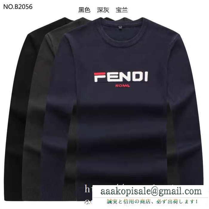 秋冬らしく着こなそう 2019秋冬におしゃれな着こなし フェンディ fendi プルオーバーパーカー 3色可選