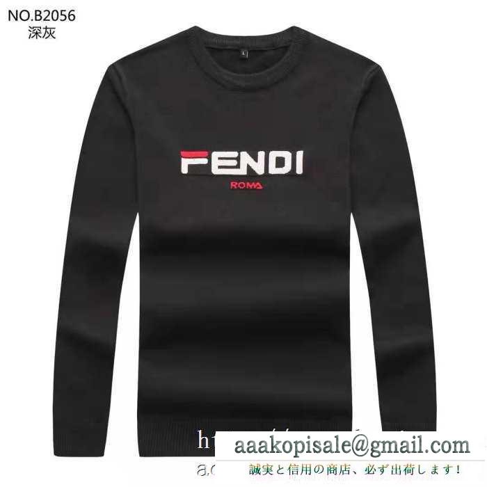 秋冬らしく着こなそう 2019秋冬におしゃれな着こなし フェンディ fendi プルオーバーパーカー 3色可選