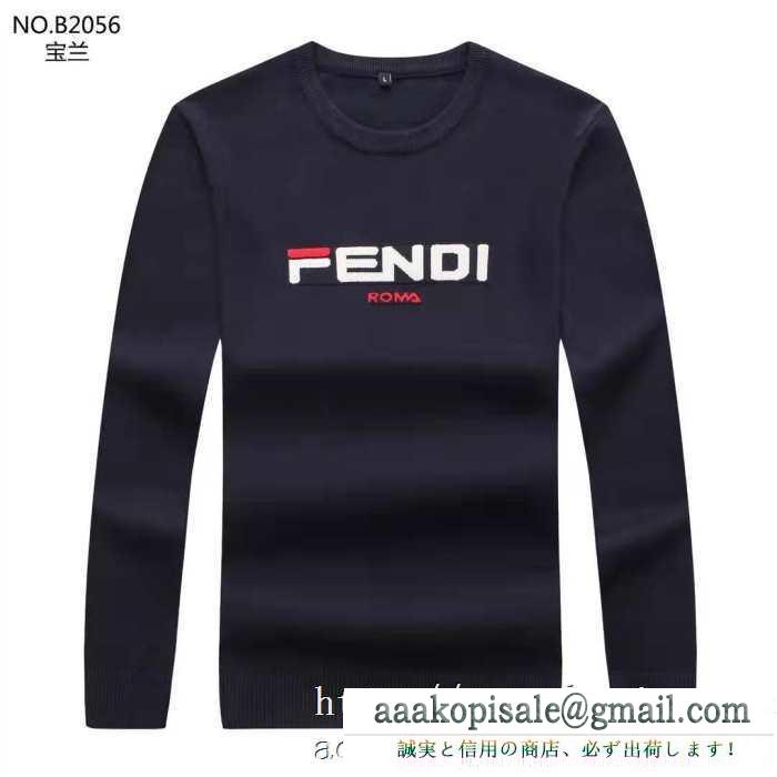 秋冬らしく着こなそう 2019秋冬におしゃれな着こなし フェンディ fendi プルオーバーパーカー 3色可選