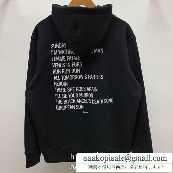 シュプリーム 秋冬ファッションに合わせたい  SUPREME 日々のスタイリングの幅をもっと広げる パーカー 秋冬コーデの大本命