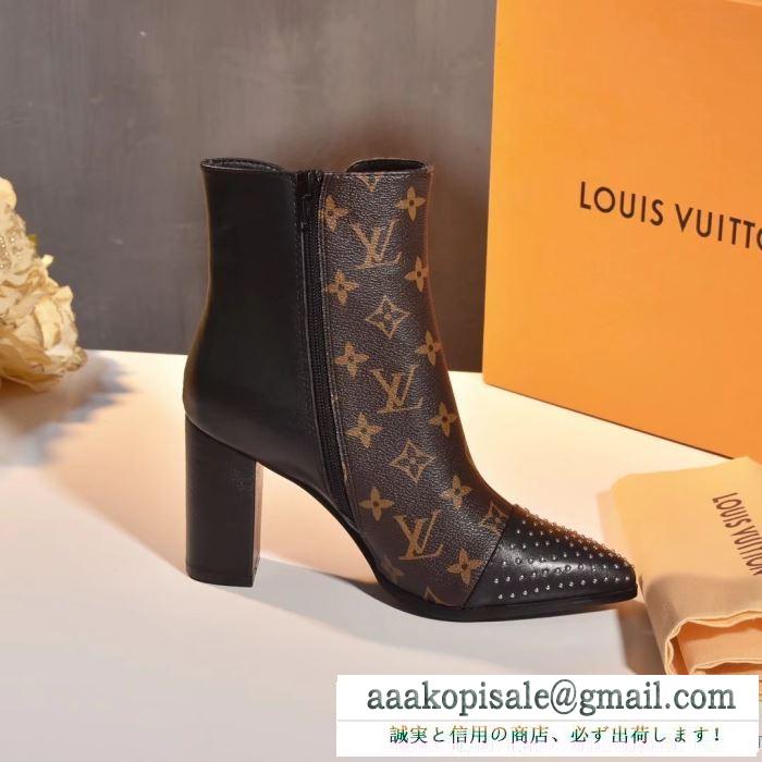 LOUIS VUITTON ナチュラルコーデに使いやすい  ルイ ヴィトン ふんわりまとって暖かお洒落 ハイヒール 程よい抜け感を演出