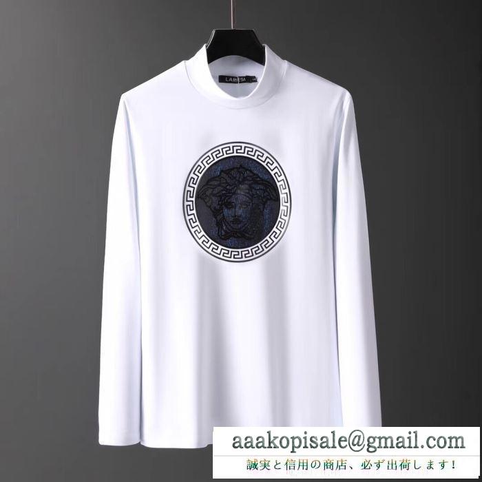 VERSACE 2019秋冬におしゃれな着こなし 2色可選 ヴェルサーチ 長袖/Tシャツ 冬のコーデも上品なイメージにしてくれる